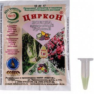 Циркон 1 мл Природний регулятор 2071668671 фото