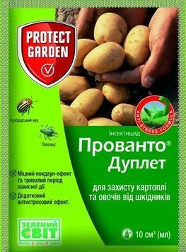 Інсектицид Прованто Дуплет 10 мл, Protect Garden від широкого спектру шкідників 1640330148 фото