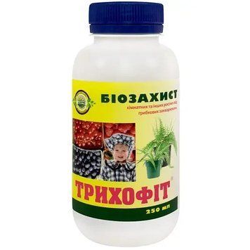 Биофунгицид Трихофит 250 мл Добрый господар 1856291132 фото