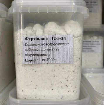 Мінеральне добриво Фертіплант FERTIPLANT&reg; Vegetable (12+5+24+2 MgO+35 SO3+МО ) 1 кг Unifer 2101369100 фото