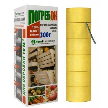 Сірчана димова шашка Погребок, 300 г AgroProtection 1856325921 фото