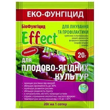 Біофунгіцид Effect (Ефект) 20 г, БІОХІМ-СЕРВІС 1640329988 фото