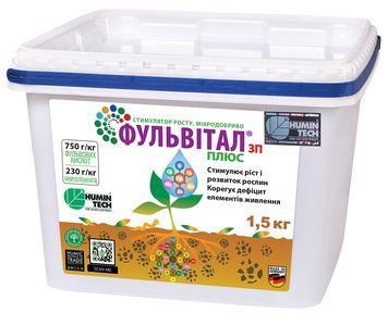 Мікродобриво Фульвітал Плюс, ЗП 1,5 кг Агротехносоюз 2101668770 фото