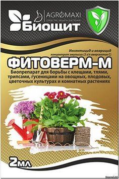 Инсекто-акарицид Фитоверм 2 мл Биощит 1854890770 фото