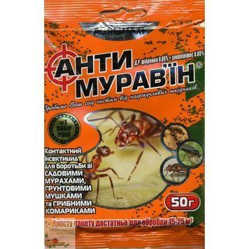 Антимуравьин Универсал Orange Агромакси 50 г 1854897780 фото