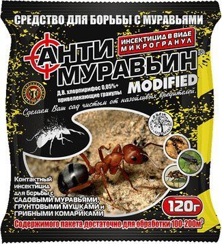 Инсектицид Антимуравьин 120 г. Агромакси 1854906348 фото