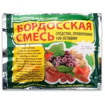 Бордосская смесь 300 гр 1640329425 фото