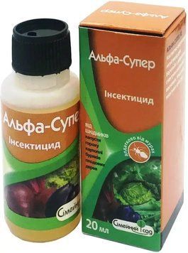 Инсектициды Альфа супер, 20 мл для пшеницы, люцерны, картофеля Семейный Сад 1640330123 фото