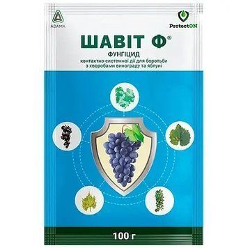 Контактно-системний фунгіцид Шавіт Ф 100 г ProtectON 1857349645 фото