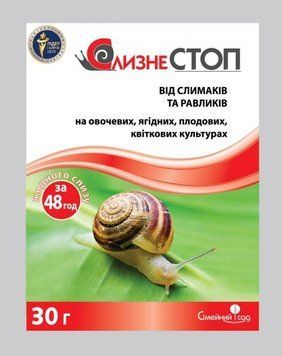 СлизнеСТОП от слизней и улиток 30 г, Семейный Сад 1647938063 фото