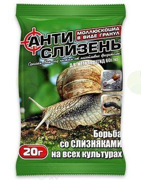Инсектицидные гранулы&nbsp;от слизней&nbsp;Антислизень 20 г Agromaxi 1855714864 фото