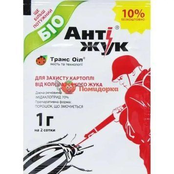 Інсектицид Антижук, 1 г, Транс Оіл 1640329588 фото