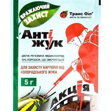Інсектицид Антижук, 5 м, Транс Оіл 1640329589 фото