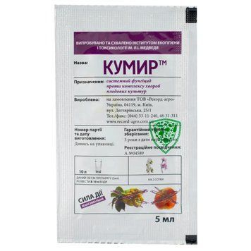 Фунгіцид Кумир 5 мл Рекорд-Агро 1857368963 фото