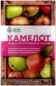 Фунгіцид Камелот 5 мл для яблунь і томатів від ALFA Smart Agro 1640330013 фото