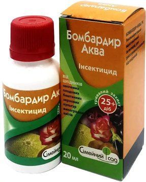 Системный инсектицид Бомбардир Аква 20мл. от широкого спектра вредителей 1640330134 фото