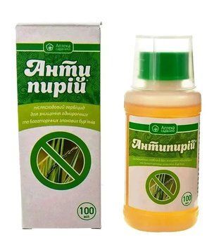 Гербіцид вибіркової дії Антипирій 100 мл для знищення бур'янів Ukravit (Укравіт) 1640329539 фото