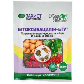 Биоинсектицид Битоксибацилин-БТУ 35 мл БТУ-Центр 1855735177 фото