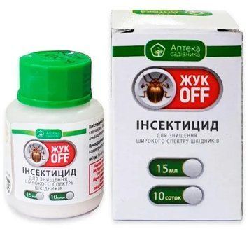 Інсектицид ЖУК OFF (Жук Офф) 15 мл, Ukravit для знищення широкого спектру комах 1640329593 фото