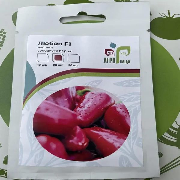 Семена перца Любовь F1 Syngenta - 20шт (Агро Імідж) 1746900136 фото