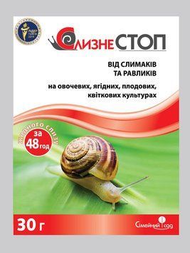 Инсектицид СлизнеСТОП 30 гр, Семейный Сад 1855755995 фото