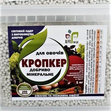 Комплексное минеральное бесхлорное удобрение (Yara Mila Cropcare) для овощных культур 1 кг 1838538244 фото