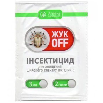 Інсектицид ЖУК OFF (Жук Офф) 3 мл, Ukravit для знищення широкого спектру комах 1640329594 фото