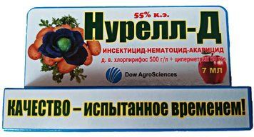 Контактно-кишковий інсектицид Нурел Д, 7 мл 1640329918 фото